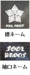 ネーム１.JPG