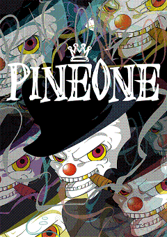 PINEONE　画像1.GIF